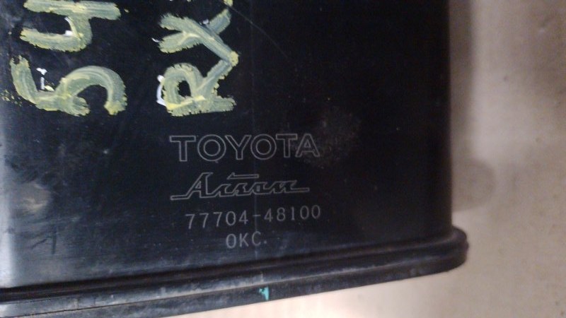 Абсорбер топливный RX350/450 09-15