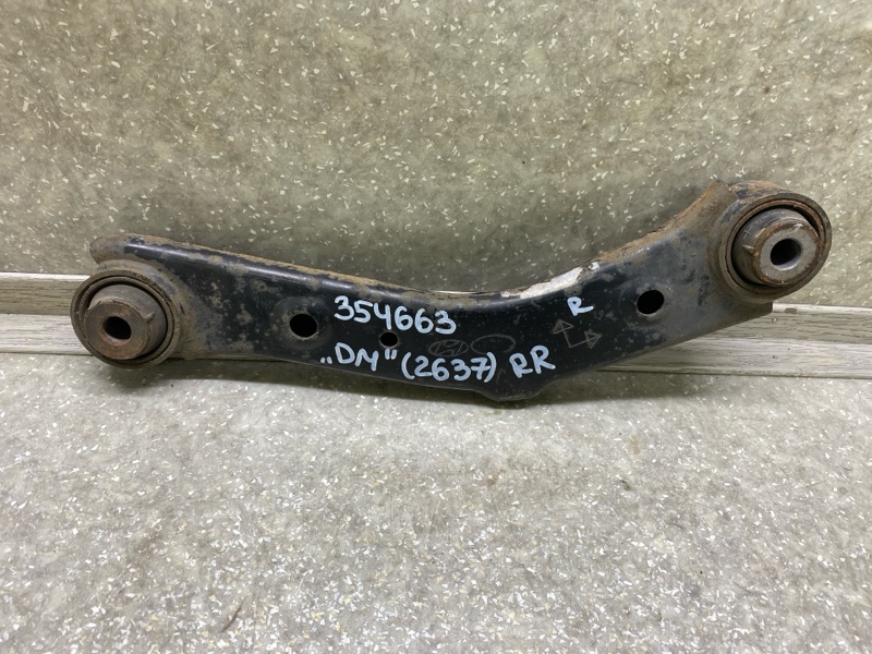 Рычаг задней подвески поперечный верхний HYUNDAI SANTA FE (DM) 12-18 2013 2.0 G4KH 55100-4Z100 Б/У