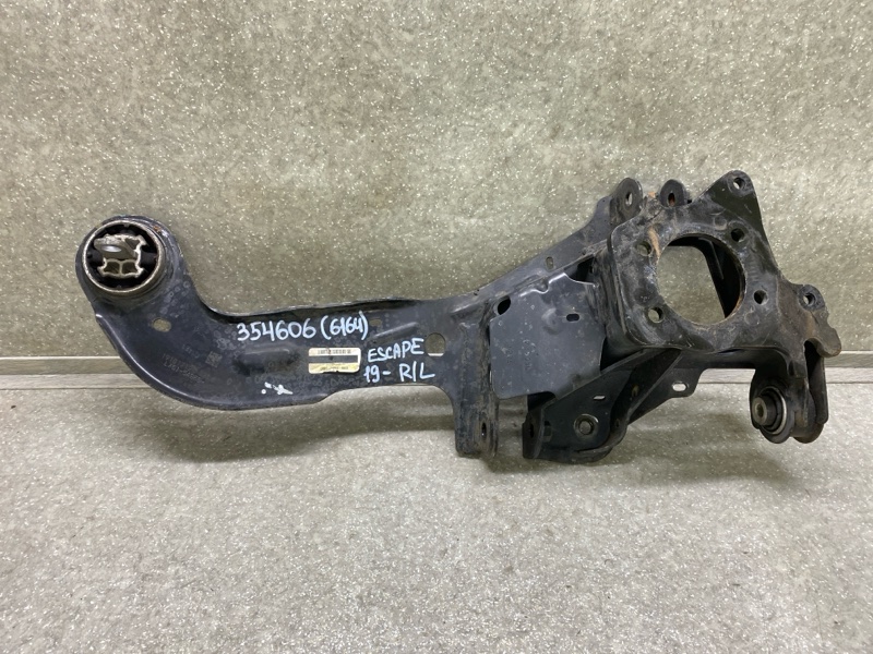 Рычаг задней подвески продольный левый FORD ESCAPE 19 - 2020 C15FDOS LX6Z-5A969-D Б/У