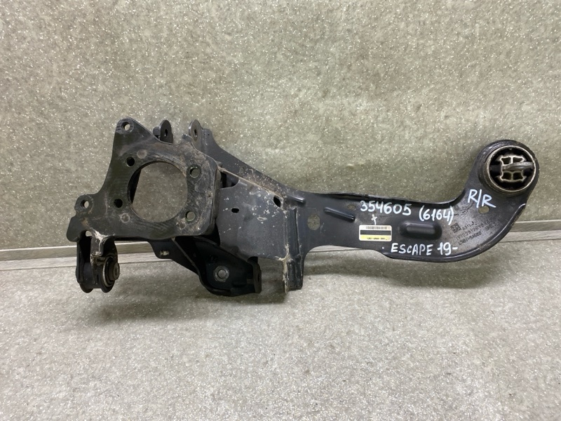 Рычаг задней подвески продольный правый ESCAPE 19 - 2020 C15FDOS