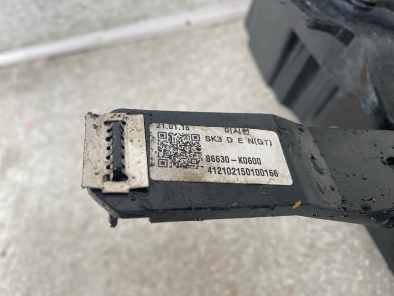 Усилитель заднего бампера SOUL SK3 19- 2021 G4FJ 1.6