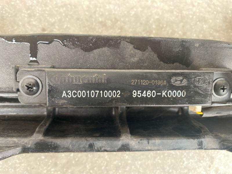 Усилитель заднего бампера SOUL SK3 19- 2021 G4FJ 1.6