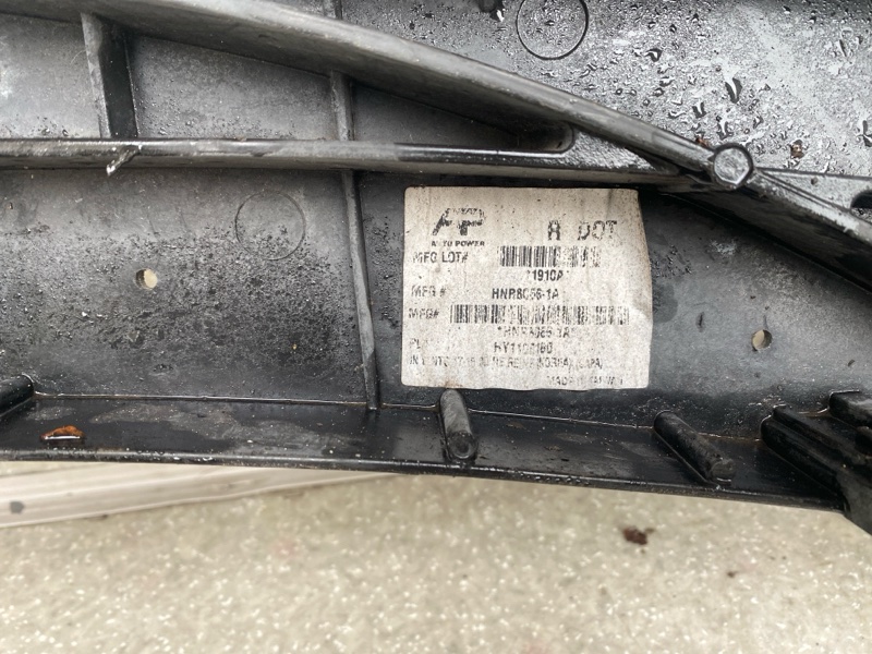 Усилитель заднего бампера ELANTRA AD 16- 2017 2.0 G4NH