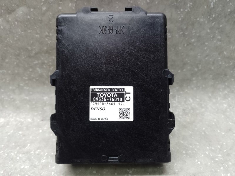 Блок управления АКПП TOYOTA PRIUS - 30 09-17 2011 XW30 1.8 2ZRFXE 89535-76020 Б/У