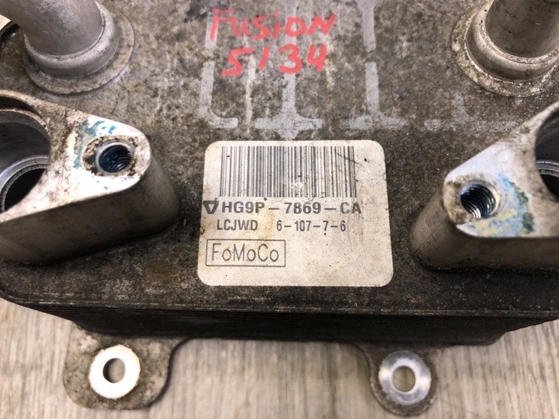 Теплообменник АКПП FUSION 14- 2017 SEDAN C20HDTX