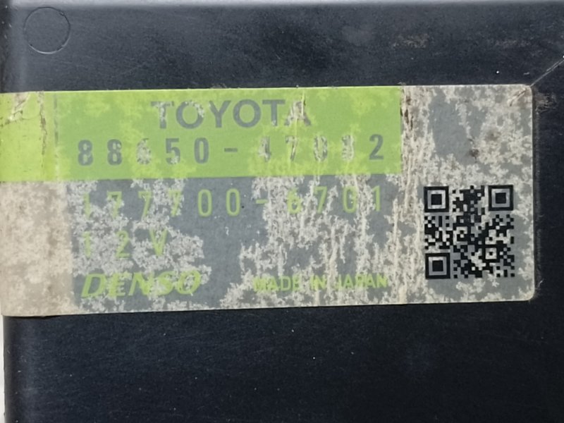 Блок электронный PRIUS - 30 09-17 2011 XW30 1.8 2ZRFXE