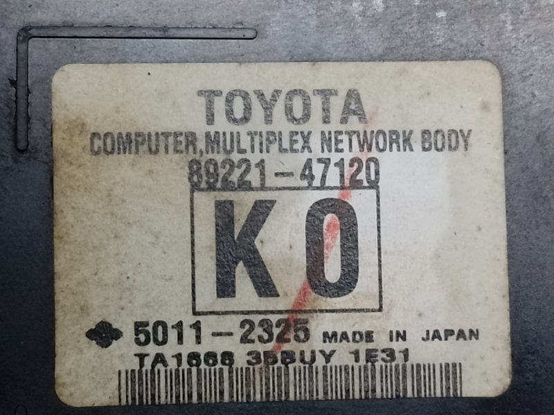 Блок электронный PRIUS - 30 09-17 2011 XW30 1.8 2ZRFXE