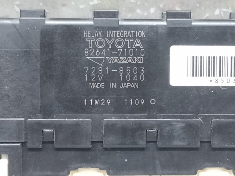 Реле PRIUS - 30 09-17 2011 XW30 1.8 2ZRFXE