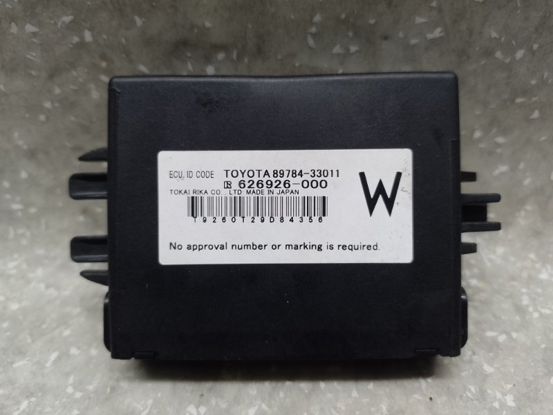 Блок иммобилайзера LEXUS ES350 06-12 2006 3.5 2GR-FE 89784-33011 Б/У
