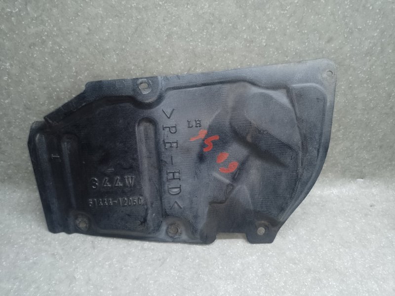 Защита двигателя левая TOYOTA PRIUS - 30 09-17 2011 XW30 1.8 2ZRFXE 51444-12050 Б/У