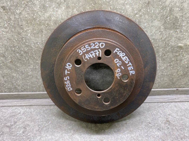 Тормозной диск задний SUBARU FORESTER SG 02-07 2005 2.5 EJ253 26700FE080 Б/У