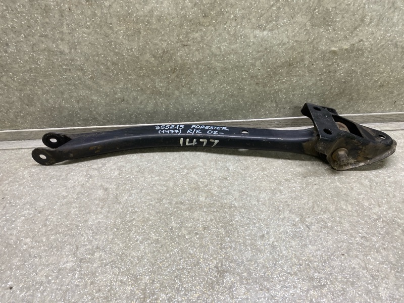 Рычаг задней подвески продольный правый SUBARU FORESTER SG 02-07 2005 2.5 EJ253 20250SA050 Б/У