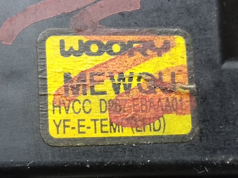 Моторчик заслонки печки KIA SORENTO UM 14- 2.4 G4KJ