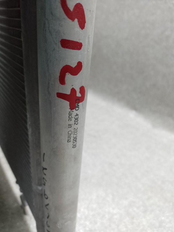 Радиатор кондиционера FORESTER 12-19 2013 2.5 FB25B