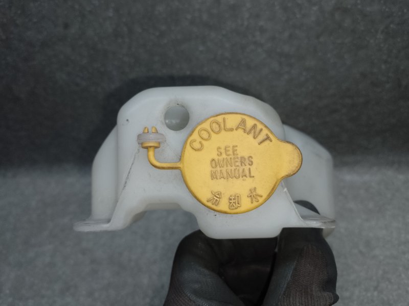 Бачок расширительный FORESTER 12-19 2013 2.5 FB25B