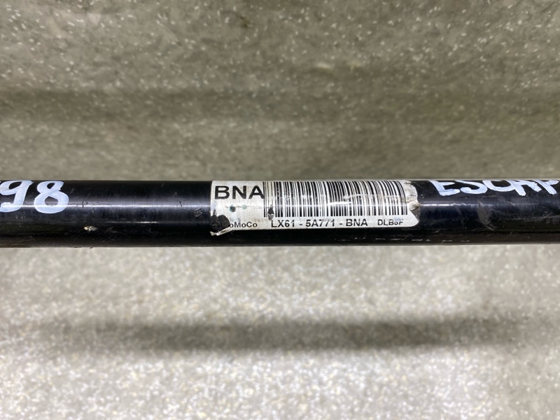 Стабилизатор задний ESCAPE 19 - 2020 C15FDOS