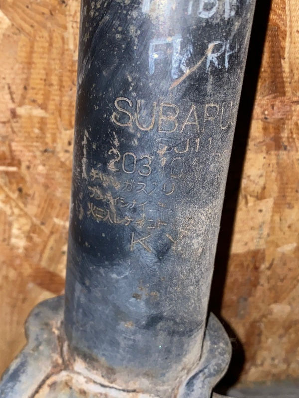 Амортизатор передний правый TRIBECA B9 05-07