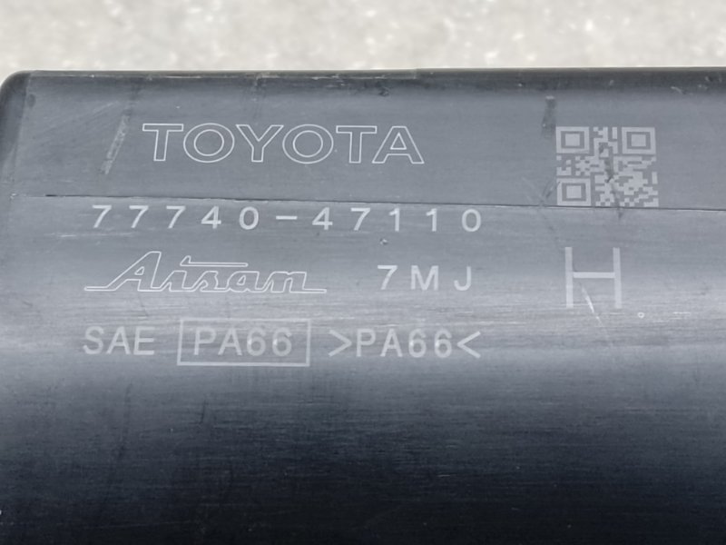 Абсорбер топливный PRIUS 16- 2017 1.8 2ZRFXE
