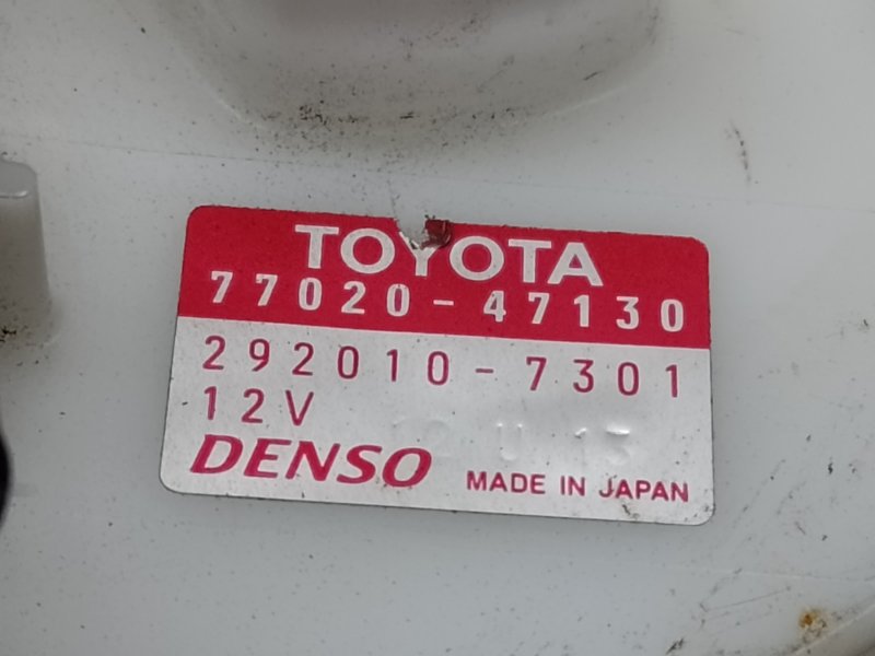 Топливный насос PRIUS 16- 2017 1.8 2ZRFXE