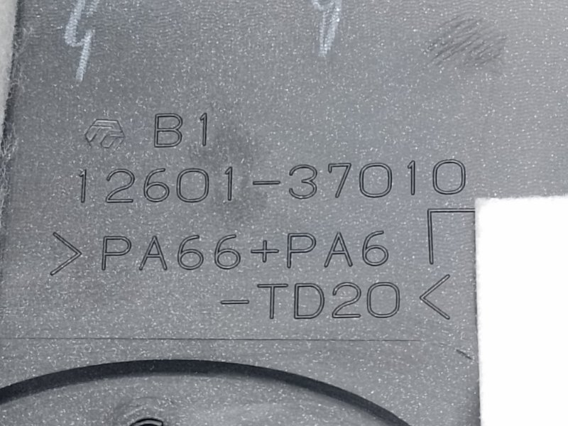 Накладка двигателя декоративная TOYOTA PRIUS 16- 1.8 2ZRFXE