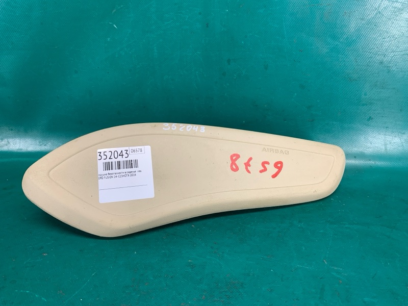 Подушка безопасности в сиденье левая FORD FUSION 14- 2016 C15HDTX DG9Z-54611D11-AB Б/У