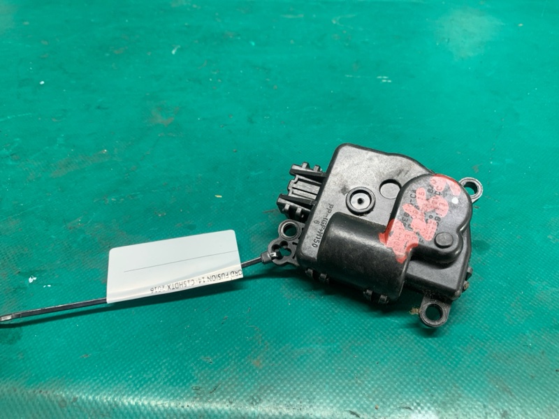 Моторчик заслонки печки FUSION 14- 2016 C15HDTX