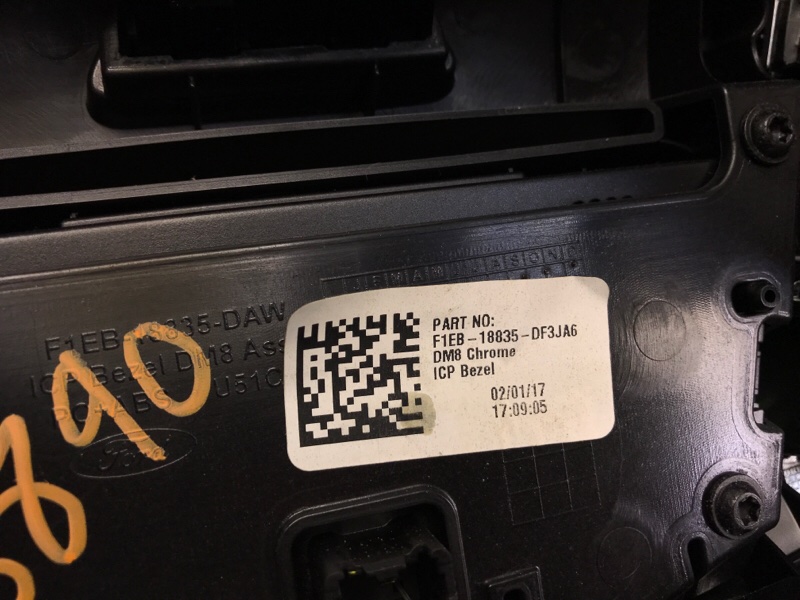 Блок управления мультимедиа FOCUS 10-18 2017 2.0 C20HDEX