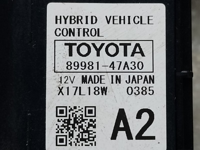 Блок электронный PRIUS 16- 2017 1.8 2ZRFXE Блок электронный PRIUS 16- 2017 1.8 2ZRFXE