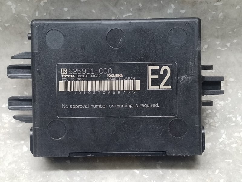 Блок иммобилайзера TOYOTA PRIUS 16- 2017 1.8 2ZRFXE 89784-33020 Б/У