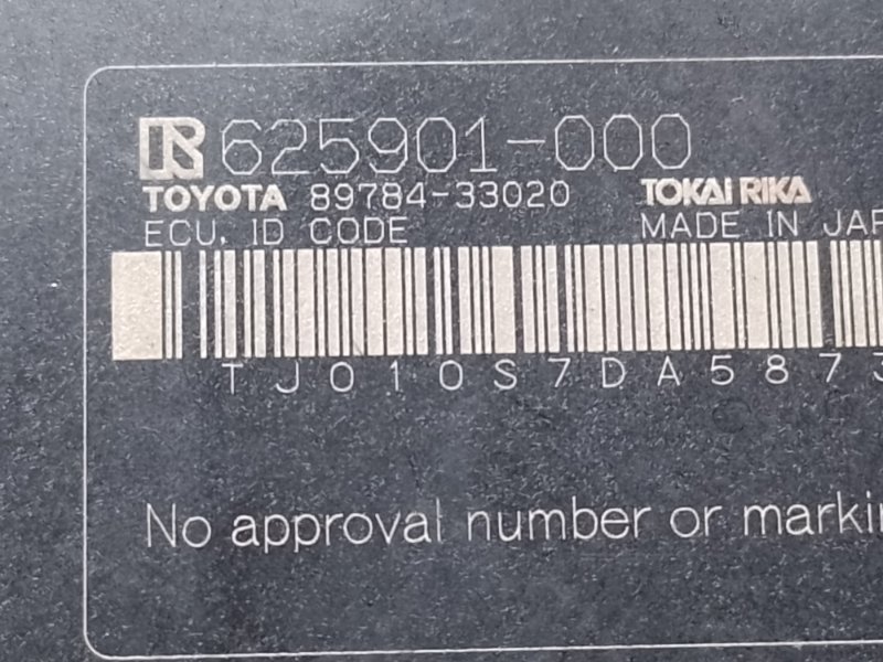 Блок иммобилайзера PRIUS 16- 2017 1.8 2ZRFXE