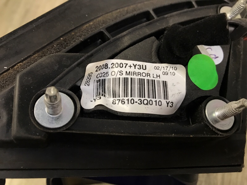 Зеркало левое SONATA YF 10-14