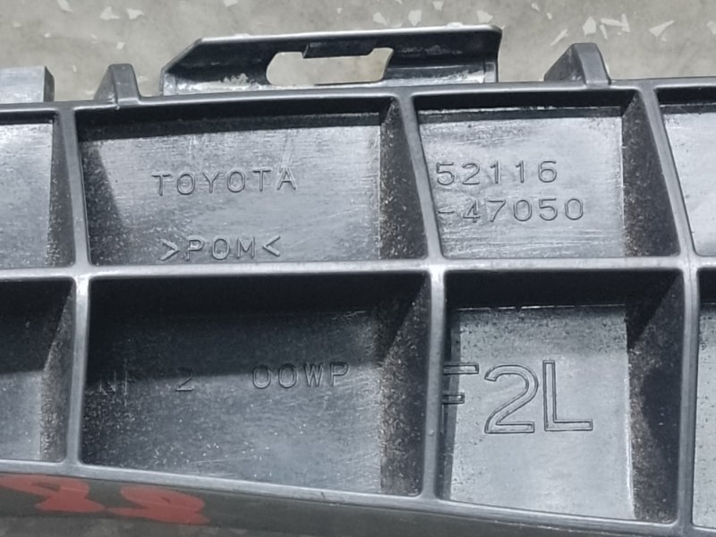 Кронштейн переднего бампера (на крыле) левый TOYOTA PRIUS 16- 1.8 2ZRFXE Кронштейн переднего бампера (на крыле) левый TOYOTA PRIUS 16- 1.8 2ZRFXE