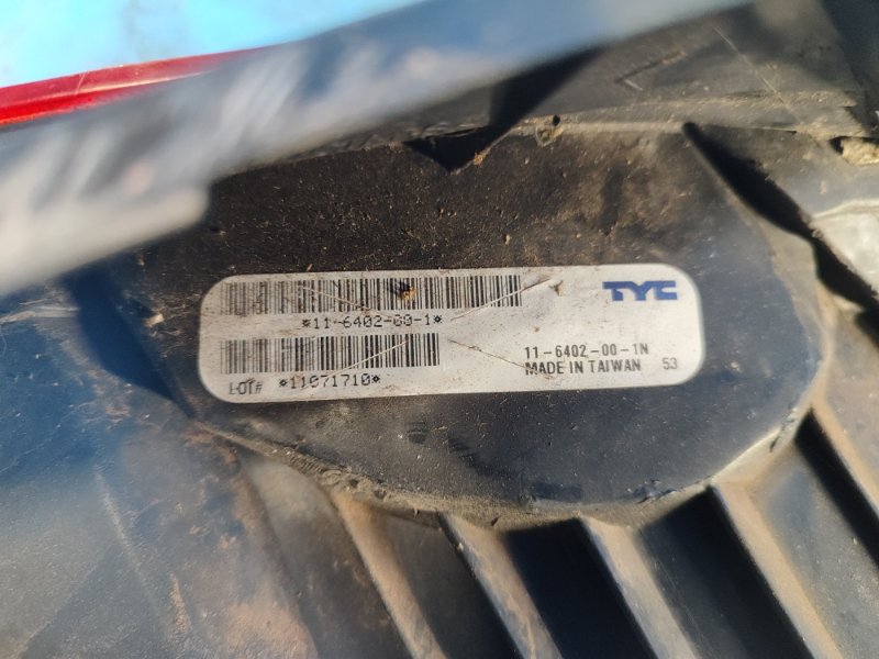 Фонарь наружный левый VERSA B17 11-19