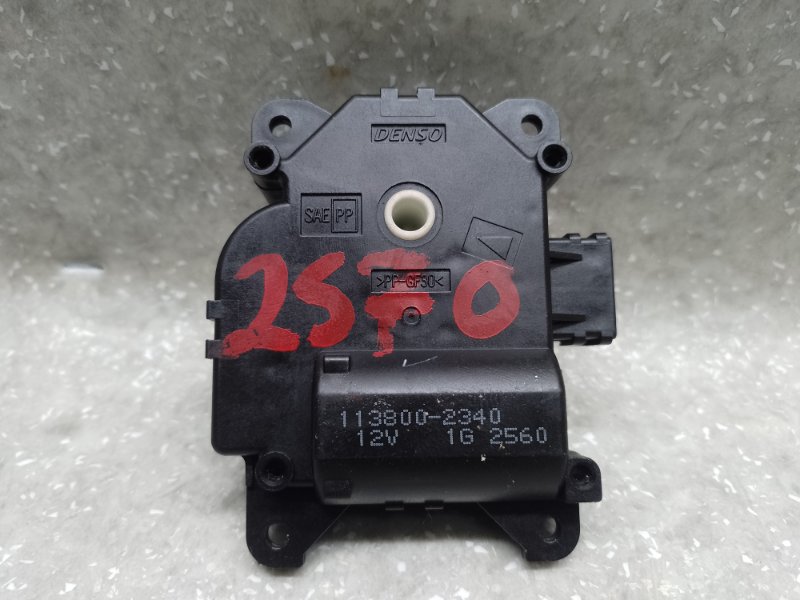 Моторчик заслонки печки HONDA ACCORD CL7 / TSX 03-08 2.4L