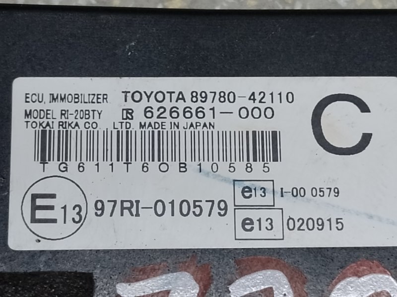 Блок иммобилайзера TOYOTA RAV4 05-12 2.4 2AZFE
