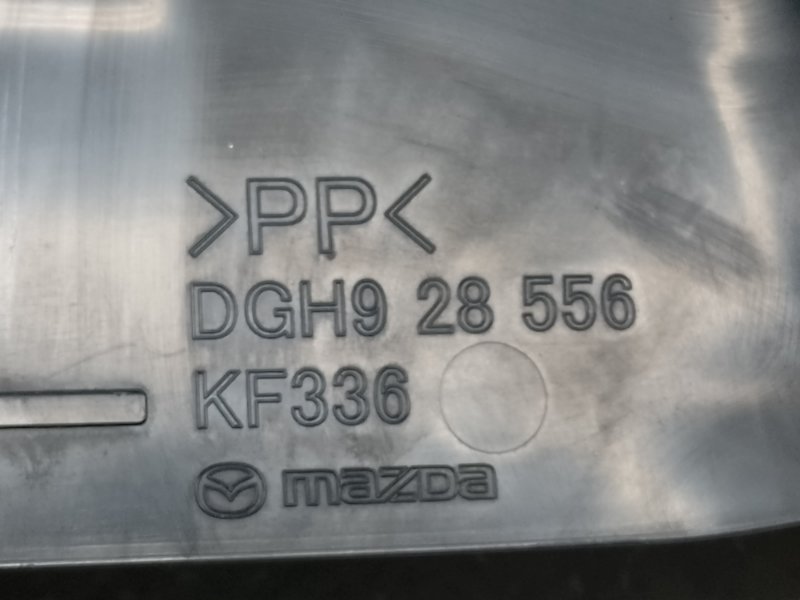 Защита днища задняя левая MAZDA CX-30 19- 2.5L