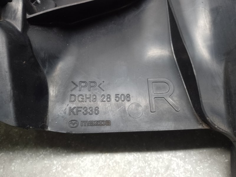 Защита днища задняя правая MAZDA CX-30 19- 2.5L