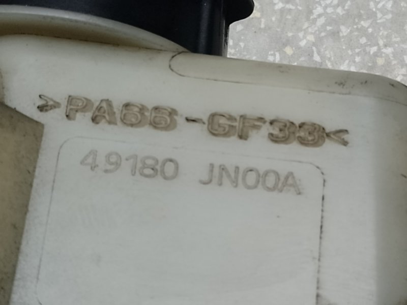 Бачок ГУР MURANO Z51 07-14 2008 3.5 VQ35DE