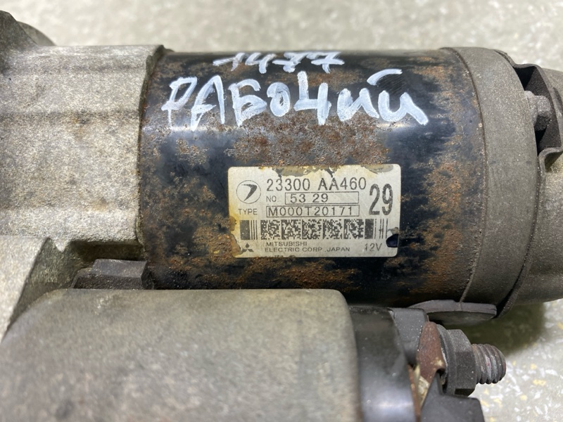 Стартер SUBARU FORESTER SG 02-07 2.5 EJ253