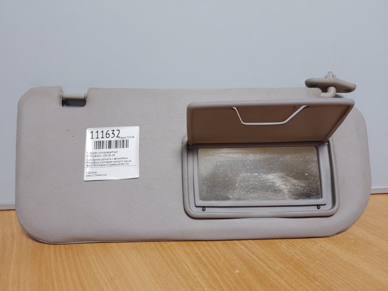 Козырек солнцезащитный MITSUBISHI L200 06-14 Б/У