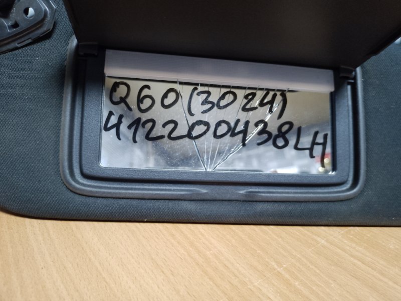 Козырек солнцезащитный левый Q60 16-20 2018 COUPE 3.0 VR30DDTT Козырек солнцезащитный левый Q60 16-20 2018 COUPE 3.0 VR30DDTT