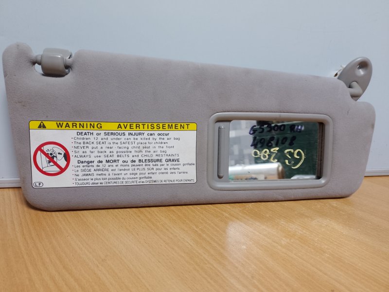 Козырек солнцезащитный правый LEXUS GS350 GS300 05-11 74310-30A21-B1 Б/У