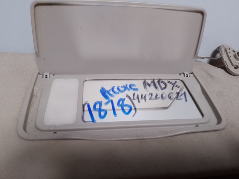 Козырек солнцезащитный правый MDX (YD2) 06-13 YD2