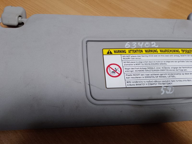 Козырек солнцезащитный CIVIC 5D 06-11