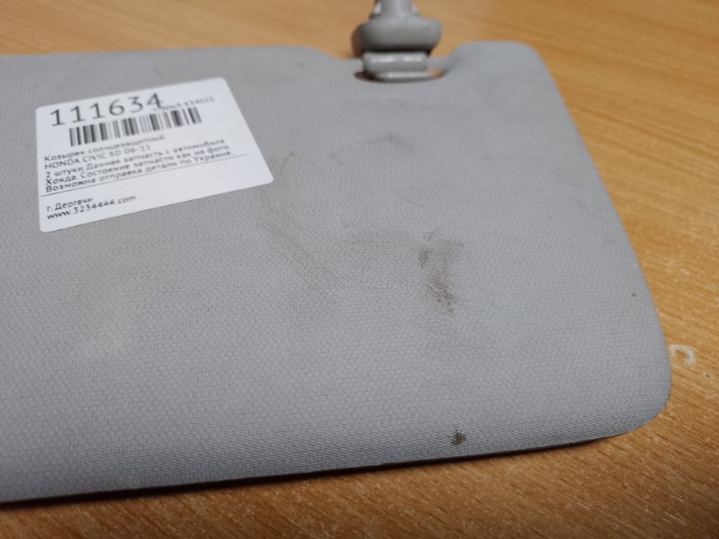 Козырек солнцезащитный CIVIC 5D 06-11