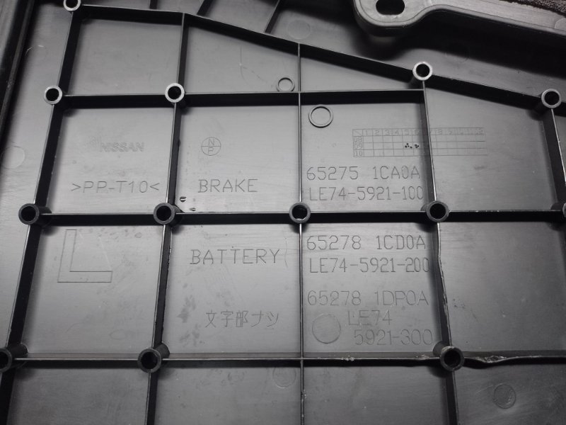 Пластик подкапотного отсека левый FX/QX70 S51 08-17 2011 3.5 VQ35HR