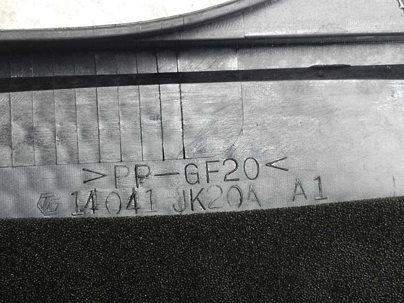 Накладка двигателя декоративная FX/QX70 S51 08-17 2011 3.5 VQ35HR