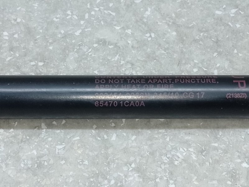 Амортизатор капота FX/QX70 S51 08-17 2011 3.5 VQ35HR