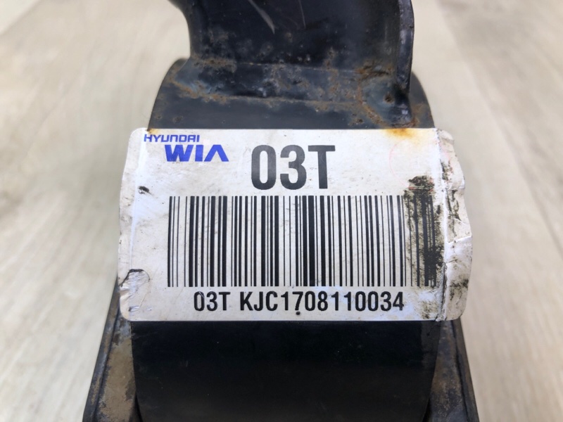 Подушка двигателя SOUL PS 13-19 2017 ELECTRIC