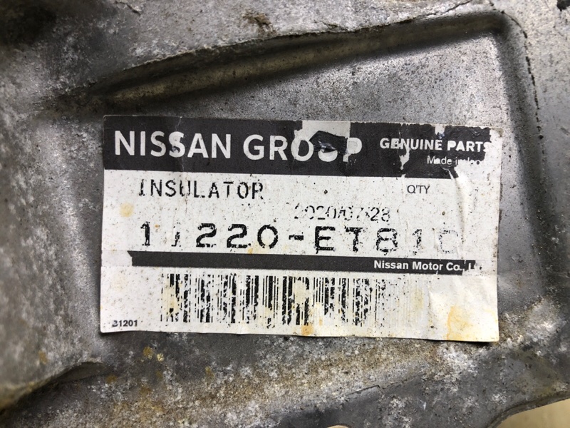 Подушка двигателя левая ROGUE 08-15 2010 2.5 QR25DE Подушка двигателя левая ROGUE 08-15 2010 2.5 QR25DE